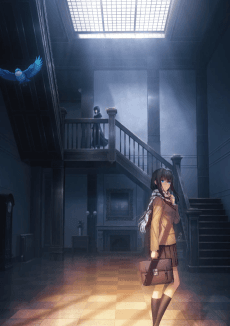 魔法使いの夜 포스터