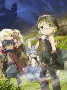 メイドインアビス 目覚める神秘 포스터