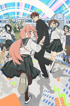 生徒会にも穴はある！ 포스터