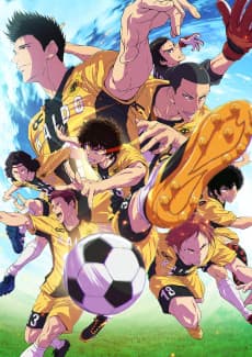 アオアシ 第2期 포스터