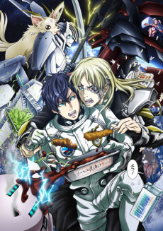 宇宙戦艦ティラミス (우주전함 티라미스) 포스터