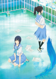 リズと青い鳥 (리즈와 파란 새) 포스터