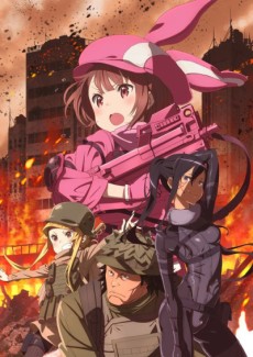 ソードアート・オンライン オルタナティブ ガンゲイル・オンライン (소드 아트 온라인 얼터너티브 건게일 온라인) 포스터