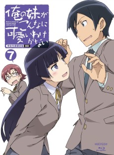 俺の妹がこんなに可愛いわけがない TRUE ROUTE (내 여동생이 이렇게 귀울 리가 없어 TRUE ROUTE) 포스터