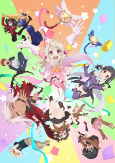 Fate/kaleid liner プリズマ☆イリヤ~プリズマ☆ファンタズム~ (Fate/kaleid liner 프리즈마★일리야 ~프리즈마★판타즘~) 포스터
