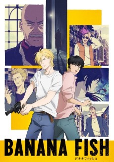BANANA FISH (바나나 피시) 포스터