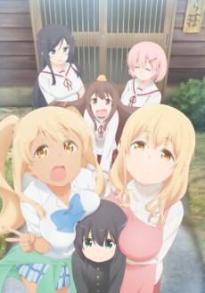 すのはら荘の管理人さん (스노하라 장의 관리인님) 포스터
