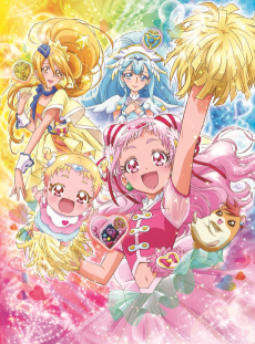 HUGっと！プリキュア (껴안아! 프리큐어) 포스터
