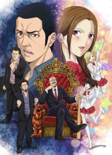 Back Street Girls -ゴクドルズ- (뒷골목 소녀들 -극도르즈-) 포스터