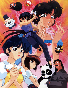 Ranma 1/2 (OVA) (란마 1/2 (OVA)) 포스터