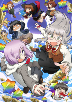 Fate/Grand Order氷室の天地～7人の最強偉人篇～ (Fate/Grand Order 빙실의 천지～7인의 최강 위인편～) 포스터