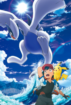 劇場版ポケットモンスター みんなの物語 (극장판 포켓몬스터 모두의 이야기) 포스터