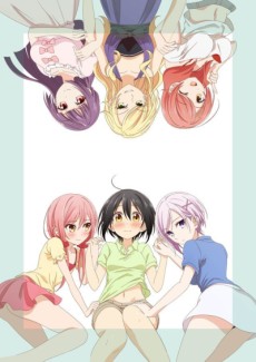 立花館To Lieあんぐる (타치바나관 투 라이 앵글) 포스터