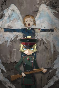 劇場版 幼女戦記 (극장판 유녀전기) 포스터