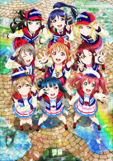 ラブライブ！サンシャイン!! The School Idol Movie Over the Rainbow (러브라이브! 선샤인!! 더 스쿨 아이돌 무비 오버 더 레인보우) 포스터