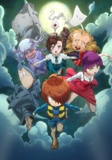ゲゲゲの鬼太郎(2018) (게게게의 기타로(2018)) 포스터