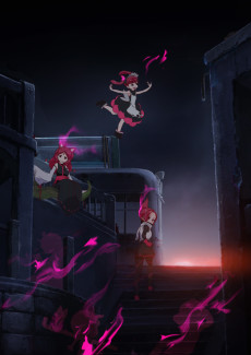 ケムリクサ (케무리쿠사) 포스터