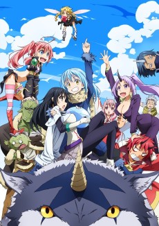 転生したらスライムだった件 (전생했더니 슬라임이었던 건에 대하여) 포스터