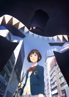 ブギーポップは笑わない (부기팝은 웃지 않는다) 포스터