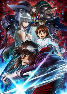 からくりサーカス (괴로운 서커스) 포스터