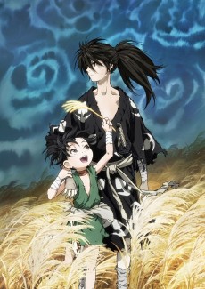 どろろ (도로로) 포스터