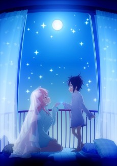 ハッピーシュガーライフ (행복한 슈가 라이프) 포스터