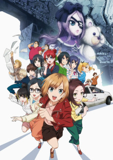 劇場版 SHIROBAKO (극장판 시로바코) 포스터