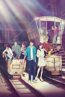 ぼくらの七日間戦争 (우리들의 7일간 전쟁) 포스터