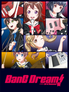 BanG Dream! 3rd Season (방금 드림! 3기) 포스터