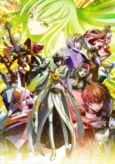 コードギアス 反逆のルルーシュⅢ 皇道 (코드기아스 반역의 를르슈 3 황도) 포스터