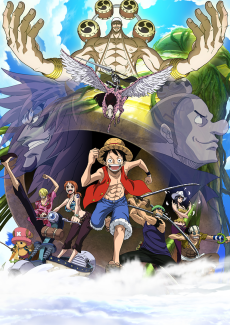 ONE PIECE エピソードオブ空島 (원피스 에피소드 오브 스카이아일랜드) 포스터