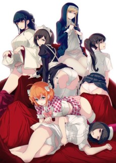 嫌な顔されながらおパンツ見せてもらいたい (싫은 표정을 지으면서 팬티를 보여줬으면 좋겠어) 포스터