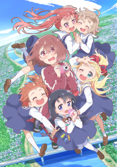 私に天使が舞い降りた！ (나에게 천사가 내려왔다!) 포스터