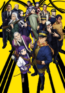 ゴールデンカムイ 第二期 (골든 카뮤이 2기) 포스터