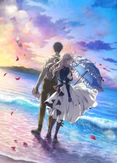 劇場版 ヴァイオレット・エヴァーガーデン (극장판 바이올렛 에버가든) 포스터