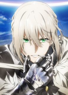 劇場版 Fate/Grand Order -神聖円卓領域キャメロット- 前編 Wandering; Agateram (극장판 Fate/Grand Order -신성원탁영역 캐멜롯- 전편 Wandering; Agateram) 포스터