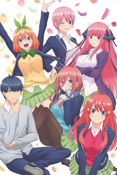 五等分の花嫁 (오매왕녀) 포스터