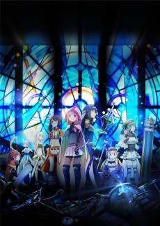 マギアレコード 魔法少女まどか☆マギカ外伝 (마기아 레코드 마법소녀 마도카 마기카 외전) 포스터
