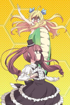 邪神ちゃんドロップキック ONA (사신ちゃん 드롭킥 ONA) 포스터
