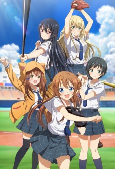 八月のシンデレラナイン (8월의 신데렐라 나인) 포스터