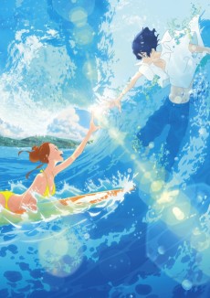 きみと、波にのれたら (너와 함께, 파도를 탈 수 있다면) 포스터
