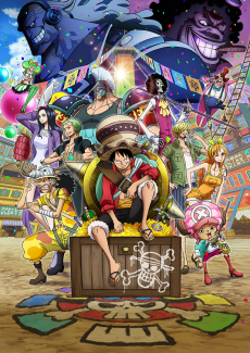 ONE PIECE STAMPEDE (원피스 스탐피드) 포스터