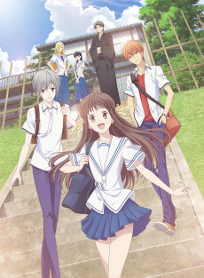 フルーツバスケット 1st Season (후루츠 바스켓 1st Season) 포스터