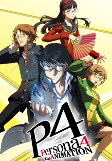 ペルソナ4アニメーション (페르소나 4 애니메이션) 포스터