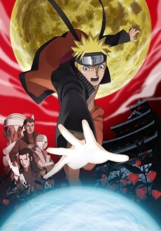 劇場版 NARUTO -ナルト- ブラッド・プリズン (극장판 나루토 블러드 프리즌) 포스터