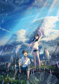 天気の子 (날씨의 아이) 포스터