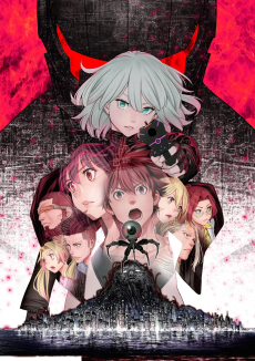 EX-ARM エクスアーム (EX-ARM) 포스터