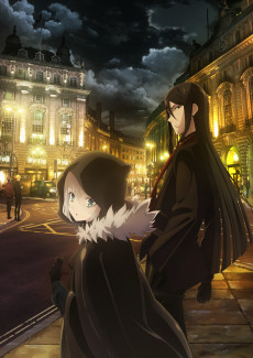 ロード・エルメロイⅡ世の事件簿 {魔眼蒐集列車} Grace note (로드 엘멜로이 2세의 사건부 {마안수집열차} Grace note) 포스터