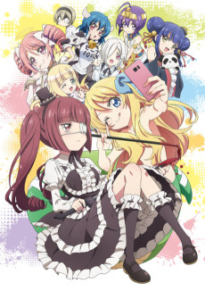 邪神ちゃんドロップキック’（ダッシュ） 포스터