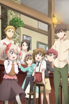 うちの娘の為ならば、俺はもしかしたら魔王も倒せるかもしれない。 (우리 딸을 위해서라면, 나는 혹시 마왕도 물리칠 수 있을지도 모른다.) 포스터